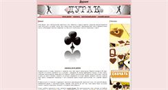 Desktop Screenshot of durak-game.com